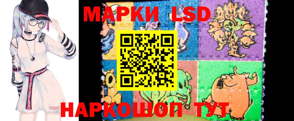 Наркотические марки 1,5мг  Вход с VPN  Наркотические марки 1,5мг  Изобильный 