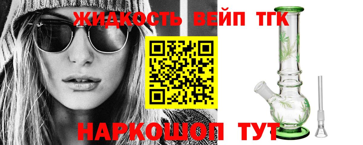Дистиллят ТГК Wax Изобильный