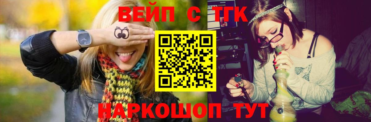 МЕТАМФЕТАМИН  Изобильный  ГАШИШ  Cocaine  MDMA  Каннабис  Меф МЯУ МЯУ   Вход с VPN  ЭКСТАЗИ  Альфа ПВП СОЛЬ   ГАШИШ  NBOMe 