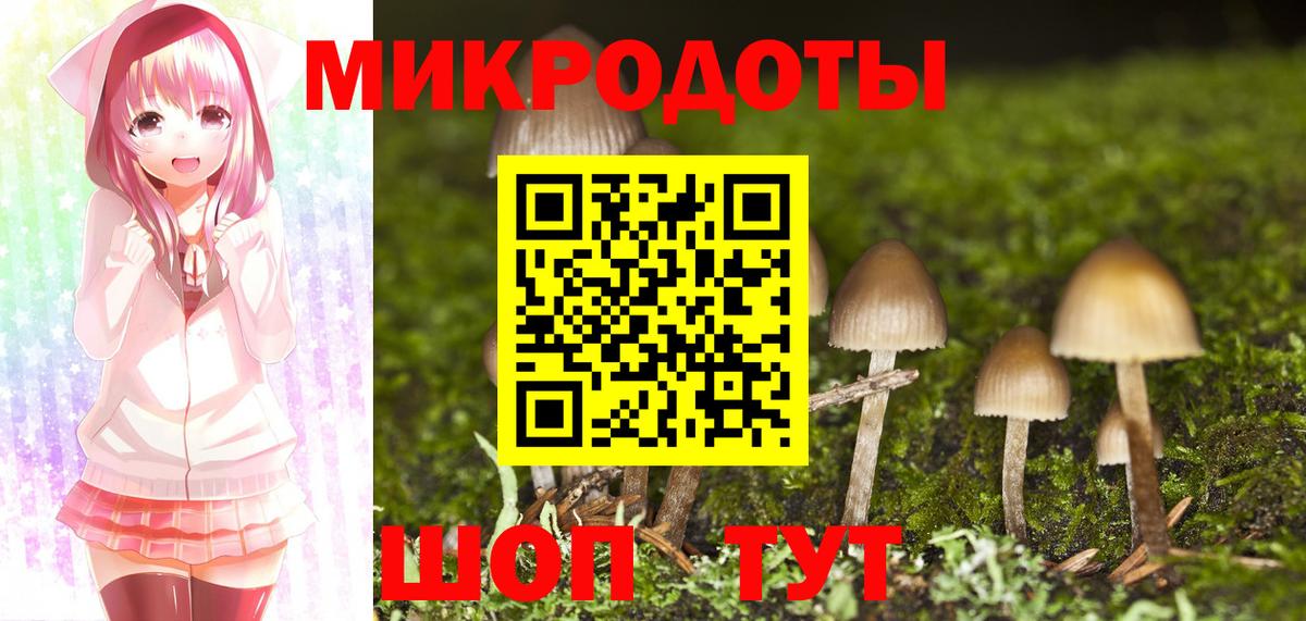 Изобильный  Галлюциногенные грибы MAGIC MUSHROOMS  Вход с VPN 