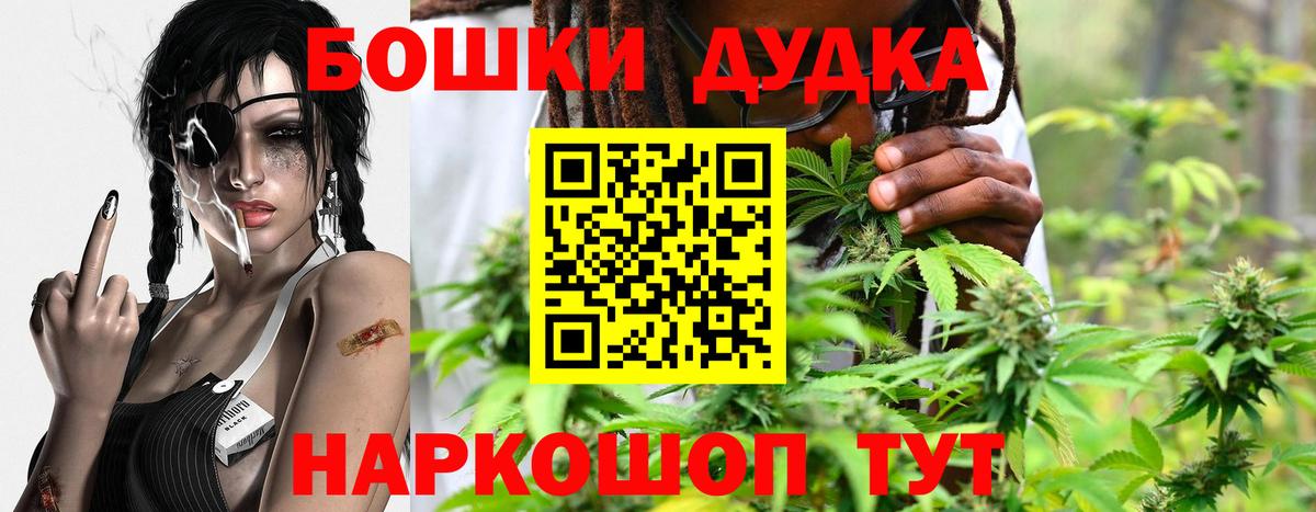 Канабис тримм  Бошки Шишки тримм  Изобильный  Конопля гибрид  Вход с VPN  Марихуана сатива 